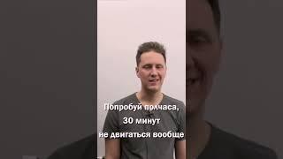 самый простой способ быстро уснуть #бессоница #сон #какуснуть #лайфхаки #ар #вотяков