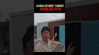 뭐라구? 이 집이 325만원 이라더니