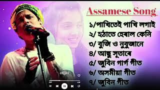 Superhit Old Assamese song | Zubeen garg assamese song️ | Old Assamese Song Zubeen song assamese