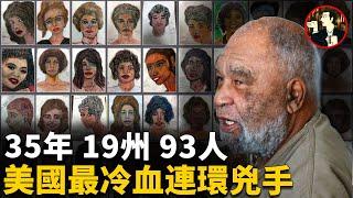 專挑女人下手，瘋狂作案35年謀害93人，卻屢次逃脫，美國最臭名昭著的連環兇手-Samuel Little