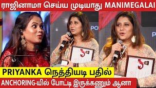 Priyanka Bold Reply to Manimegalai question on quitting Anchoring Job  | Cooku with comali 5 | CWC5