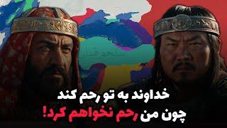 جنگ بزرگ و افسانه ای سلجوقیان با مغولها - فروپاشی سلجوقیان