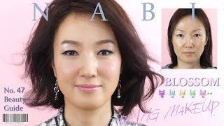 BLOSSOM SPRING MAKEUP 30-40대 봄꽂같이 사랑스러운 메이크업 여기에~#47