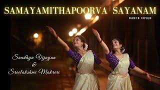 SAMAYAMITHAPOORVA SAYANAM | #dancecover | Sreelakshmi Makreri & Sandhya Vijayan| 4K | #harikrishnans