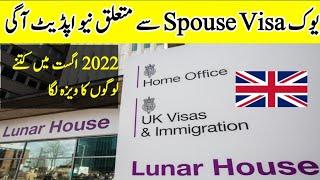 Spouse Visa UK Processing Time in 2022 |AUGUST Update|Uk Spouse Visa Processing time 2022|Visa Grant