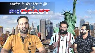 Kisse and talks | ਅਮਰੀਕਾ ਦੇ ਪੰਗੇ  | USA Deportation | ਦੇਸੀ podcast  | New Podcast | Pendu Punjabi