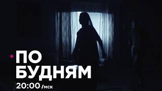 Женская доля / Kumkum Bhagya