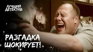 ДЕТЕКТИВЫ НАТКНУЛИСЬ НА ЖУТКИЕ ИСТОРИИ! | ДЕТЕКТИВ | ЛУЧШИЙ ФИЛЬМ | КИНО 2025 О КРИМИНАЛЕ