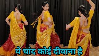 dance video I ये चांद कोई दीवाना है I bollywood dance I  90s song I by kameshwari