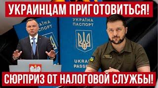 Как вам такое? Налоговая Украины будет иметь доступ к банковским счетам украинцев за рубежом! Польша