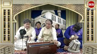 QAWALI : ALLAH HU ALLAH HU DESI TV USA EXCLUSIVE PRESENTATION QAWAL MOHSIN FATEH ALI KHAN & HUMNAWA