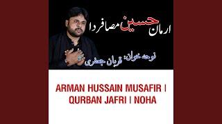 Arman Hussain Musafir | Qurban Jafri | Noha