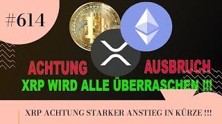 XRP WIRD ALLE ÜBERRASCHEN !!! ACHTUNG AUSBRUCH !!!