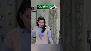 Николай Петрович теперь посыльный #воронины #сериал #юмор #shorts