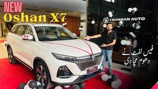 New Changan Oshan X7 | First Look Review | CarSelection