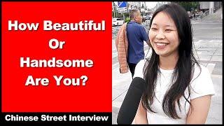 How Beautiful or Handsome Are You? - Chinese Street Interview - Intermediate Chinese