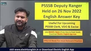 PSSSB Deputy Ranger 2022 Answer Key || PSSSB Deputy Ranger Exam Analysis 2022 || PSSSB English 2022