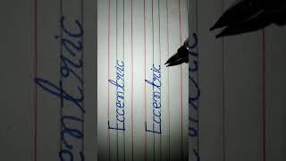 some letters starts with E |super clean  #handwriting#ENGLISH @deepnarayanrauth #video