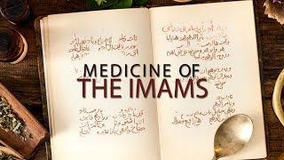 Medicine of the Imams