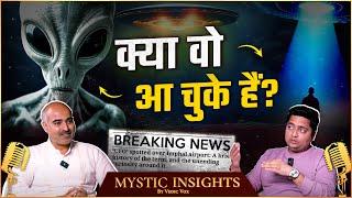 2050 तक सबकुछ बदलने वाला है। Multiverse In Hinduism, Shangri La With Anant Ji Mystic Insights Ep 14