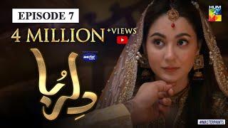 Dil Ruba Episode 7 | English Sub | Digitally Presented by Master Paints | HUM TV Drama | 9 May 2020