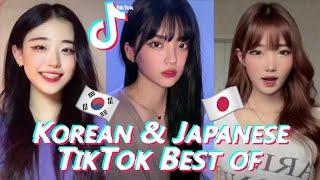 Cute Asian Girls on TikTok #5 