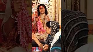 Shri Anirudhacharya ji Maharaj ji 699  #shorts #bhaktisong #aniruddhacharyaji #trending #vrindavan