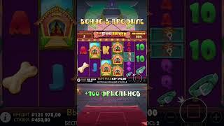 Купил бонуску и словил занос #бонуска #slot #занос #заносынедели #казино #казиноонлайн