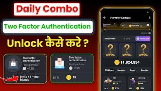 Two Factor Authentication Unlock Kaise kare | Hamstar Kombat Daily Combo 8 July || Invite +1 friends