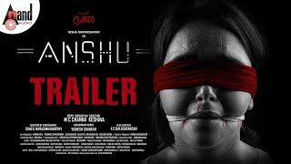 Anshu Kannada Official Trailer | Nisha Ravikrishnan | M C Channa Keshava | K C Balasarangan