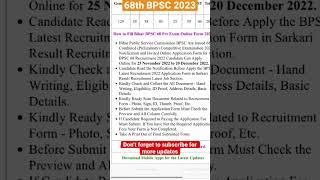 68th BPSC 2023 | Admit out | how to download admit card | #bpsc #bpscupdates #admitcard