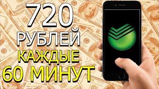 Простой заработок в интернете без вложений  Как заработать в интернете с нуля