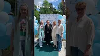 Тёплая атмосфера. День Защиты Детей. Благотворительный Фонд "Особенный путь".
