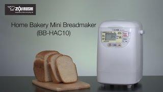 Home Bakery Mini  Breadmaker BB-HAC10