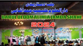 Dastarbandi | Darul Uloom Alimia Jamda Shahi Basti 29 February 2024#AlimiTarana#Dastarbandi#Alimia