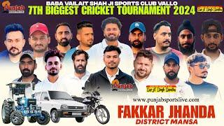 Day-4 || Fakkar Jhanda Mansa Cricket Tournament 2024 || @Surjitsinghsandhu89