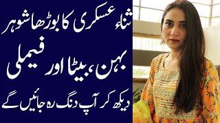 Sana Askari biography 2024| age| dramas| husband| Family| sister| father| mother