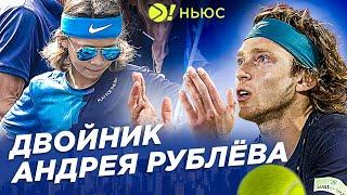 16-ЛЕТНЯЯ СЕНСАЦИЯ В ПЕРВЫЙ ДЕНЬ US OPEN / ДЖОКОВИЧ НАШЁЛ НОВУЮ МОТИВАЦИЮ? – БОЛЬШЕ! НЬЮС