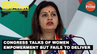 Party talks of women empowerment but fails to deliver: Priyanka Chaturvedi quits Congress