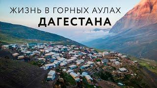 LIFE IN THE MOUNTAIN VILLAGES OF DAGESTAN (Excerpt from the Big Film about Dagestan)