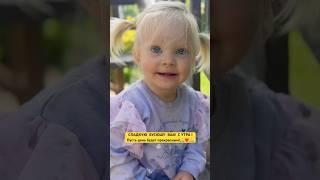Моя самая младшая из большой семьи🫶️#многодетнаямама #дети #детки #доброеутро #мамаблог #дочка #мы