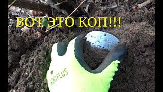 ВОТ ЭТО КОП! Осторожно! Много находок. Коп по войне.Metal detecting ww2.