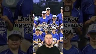 А Вы верите, что Джонсону 12? #сша #спорт #новости #дети #спортсмен #джонсон #иеремия