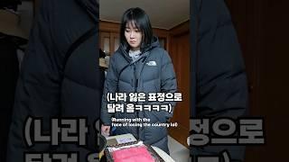 선물받은 한우 몰래 다먹었을때 와이프 반응 #comedy #prank #funny