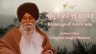 Amrit Vele Di Barkat ~ Blessings of Amrit Vela | Giani Sant Singh Ji Maskeen Katha | Gyan Da Sagar