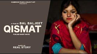 QISMAT | Bal Baljeet  | Latest Punjabi Movie 2021 | PUNJABI MOVIE 2019 | KAMEROCK FILMS