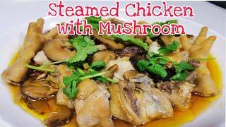 Super Easy Steamed chicken with Shiitake Mushroom #easyrecipe #cooking #chickenrecipe