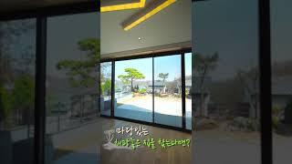 이집은 얼마일까? 전망좋은 집, 숲세권 프리미엄 용인 고기동 타운하우스