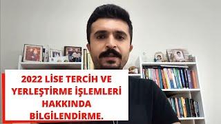 2022 LİSE TERCİH VE YERLEŞTİRME İŞLEMLERİ #lise #meb #tercih #lgs #lgs2022 #rehberlik #pdr