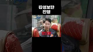 역시 국민MC #런닝맨